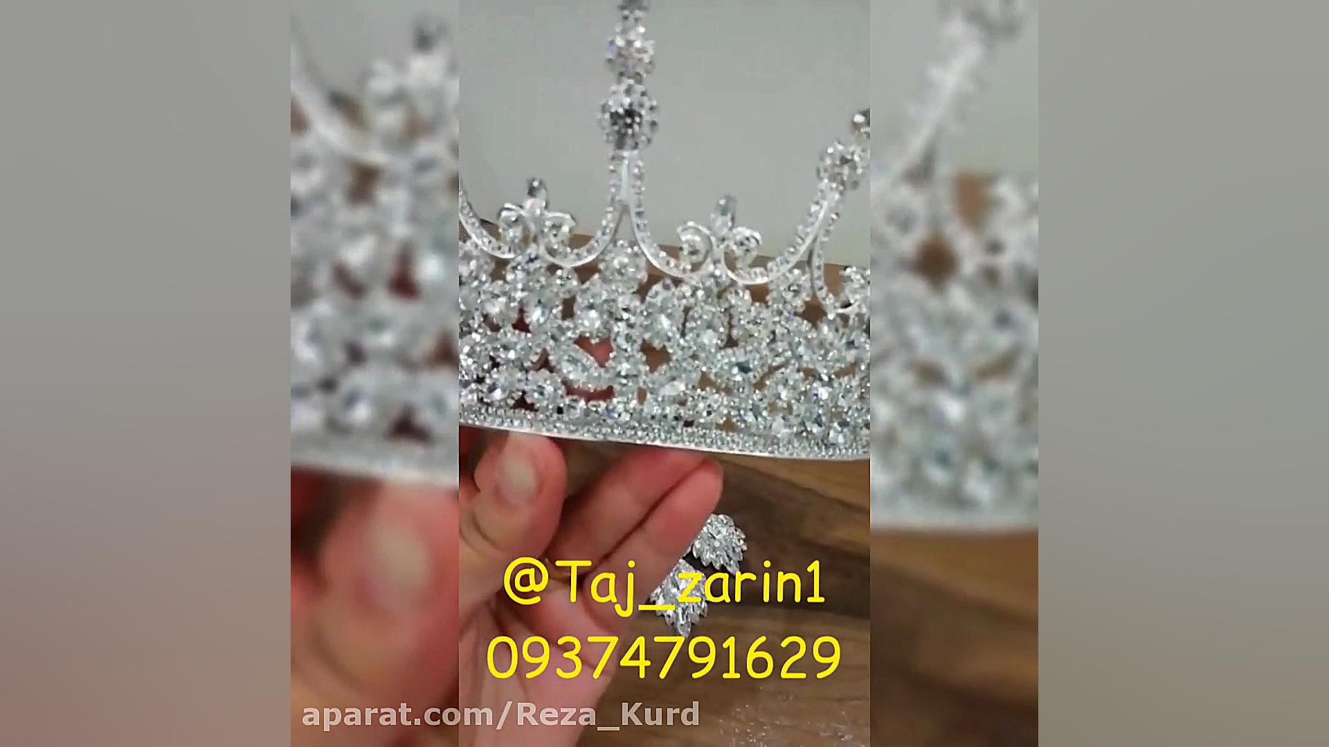 تاج عروس الناز شاکردوست