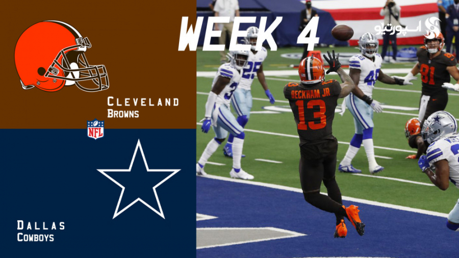 خلاصه دیدار دالاس کابویز  کلیو...