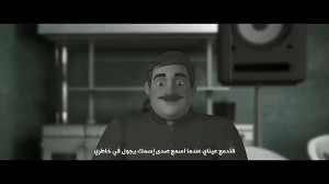 نماهنگ: سفر عشق