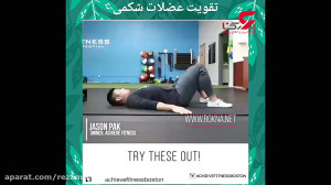 حرکات ورزشی مفید برای بدن 16 م...