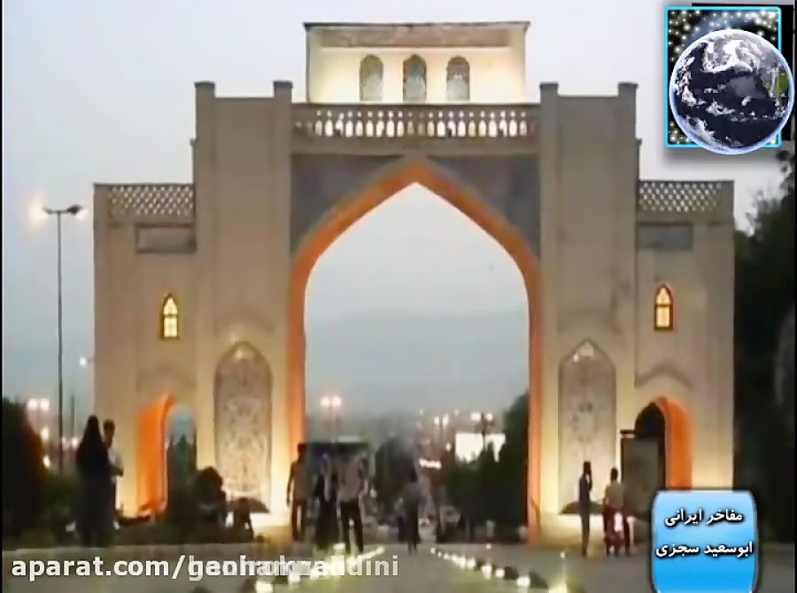 مفاخر ایرانی - ابوسعید سجزی
