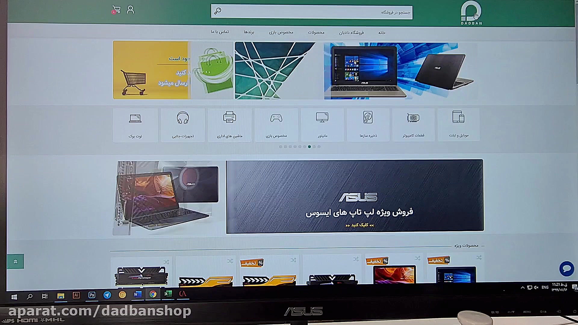 مقایسه هوشمند لپ تاپ های ایسوس...