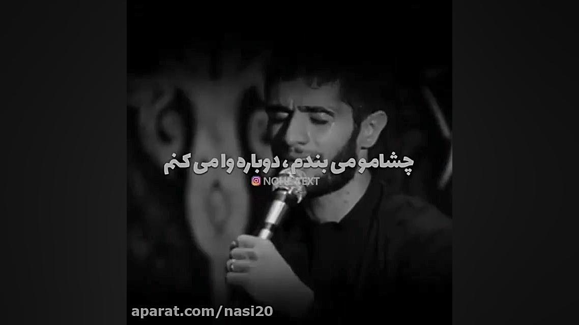 کلیپ اربعین  کلیپ اربعین برای...