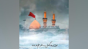 کلیپ اربعین منم اون حسرتیه حرم...