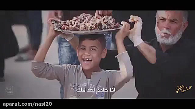 کلیپ اربعین حسینی  علام نوکرات...
