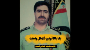 به بالاترین کمال رسید...