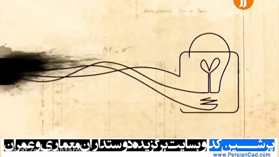 منظر پلاس آموزش اسکیس و راندو (خلاقیت در معماری) جلسه هجدهم