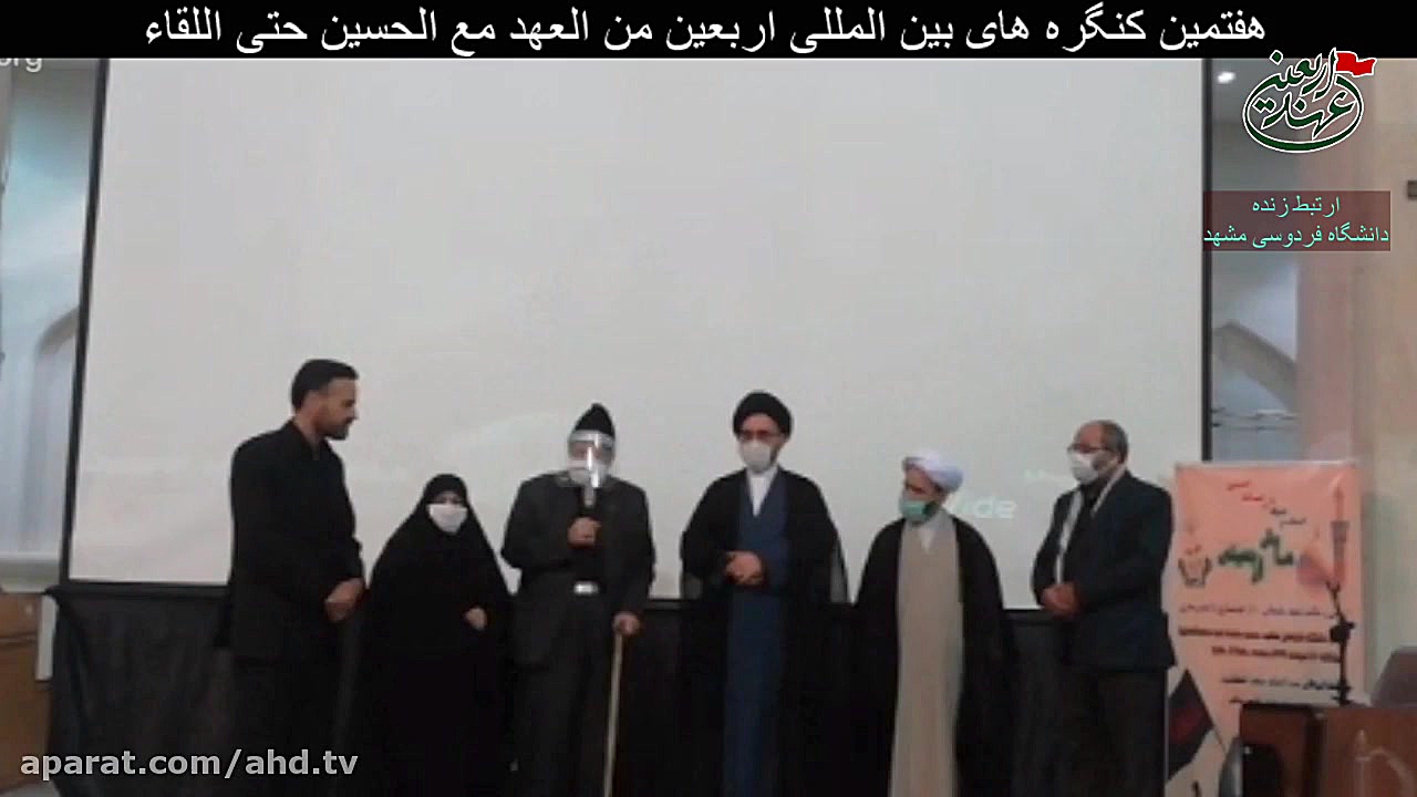 نشست روز ششم  مراسم اهدای هدیه...