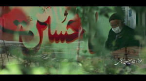 موزیک ویدیوی جاده با صدای امیر...