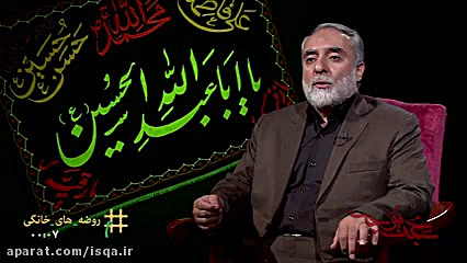 پاسخ به شبهات  دکتر محمدحسین ر...