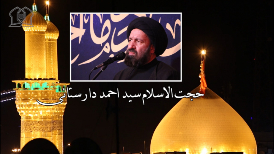 شوق زیارت  حجت الاسلام سید احم...