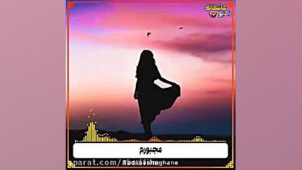 کلیپ عاشقانه برای دلتنگی عشق زمان58ثانیه