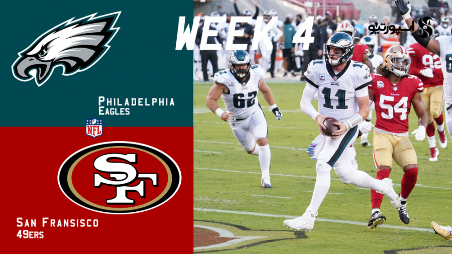 خلاصه دیدار سانفرانسیسکو فورتی...