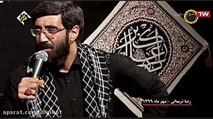 مداحی کربلایی سید رضا نریمانی...