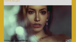 ترفندهای عکاسی