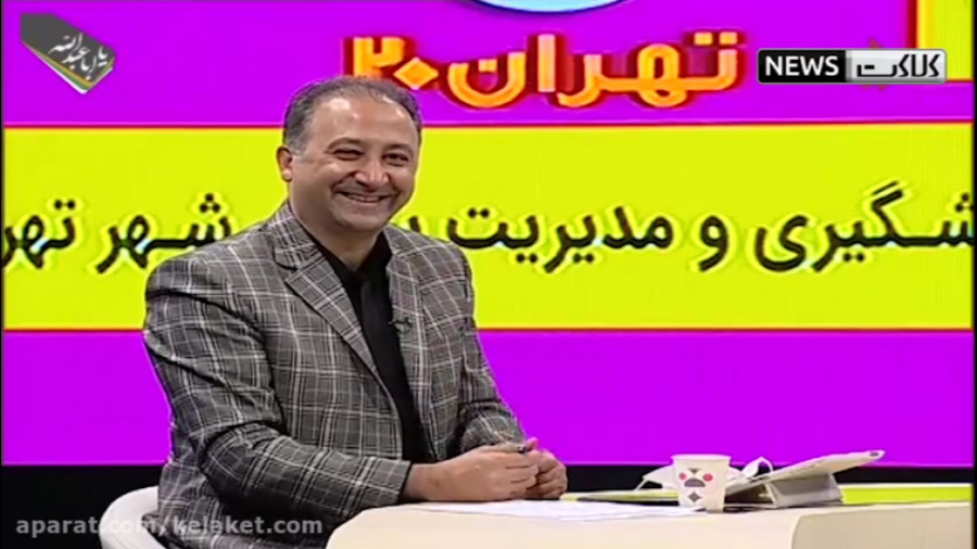 بی اهمیت بودن مدیریت بحران کشو...