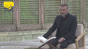 برگزاری مراسم اربعین حسینی در...