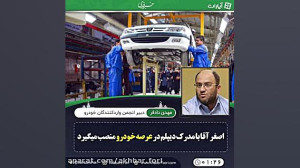 مشتری را به گریه میاندازند تا...