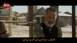تریلر فیلم «اخبار جهان&r...