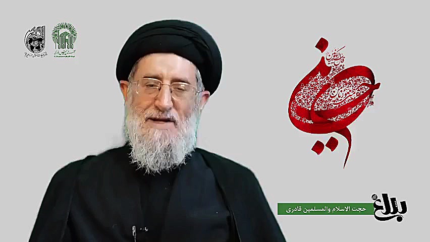 شرح زیارت اربعین 1