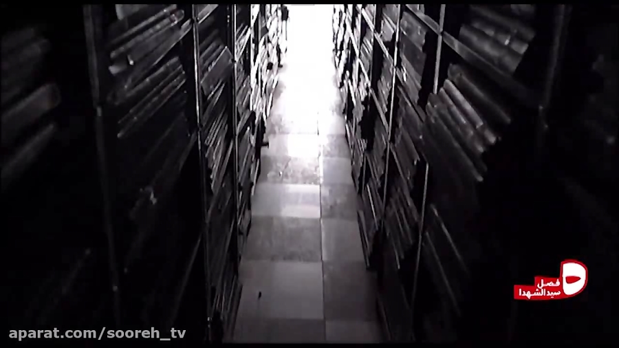 سوره، فصل محمد رسول&zwnj;الله...