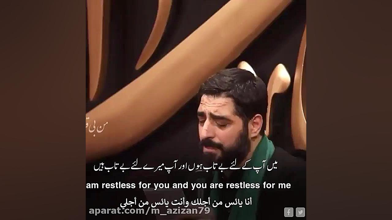 سید مجید بنی فاطمه من از همه خ...