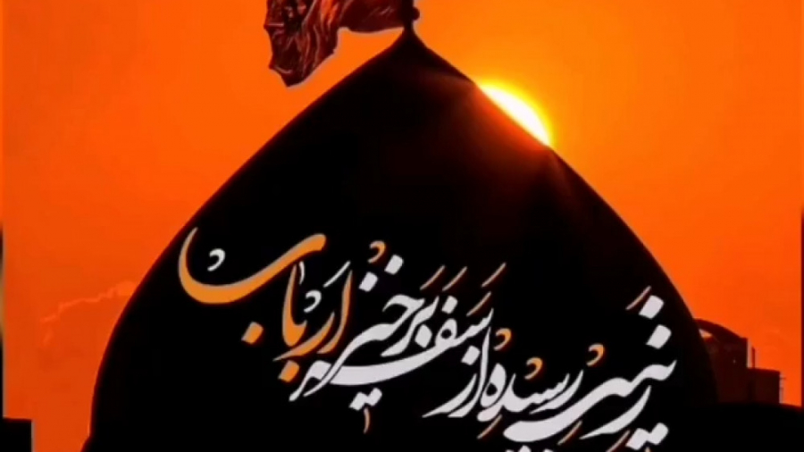 دانلود آهنگ به تو از دور سلام...