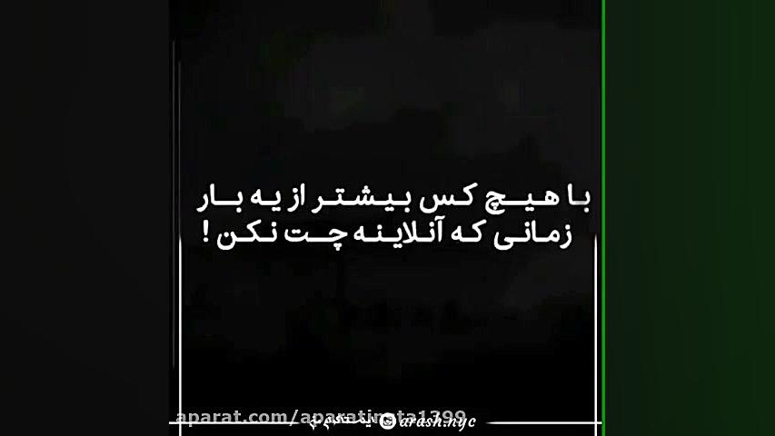 کلیپ غمگین..حرف دل..به کسی بیش...