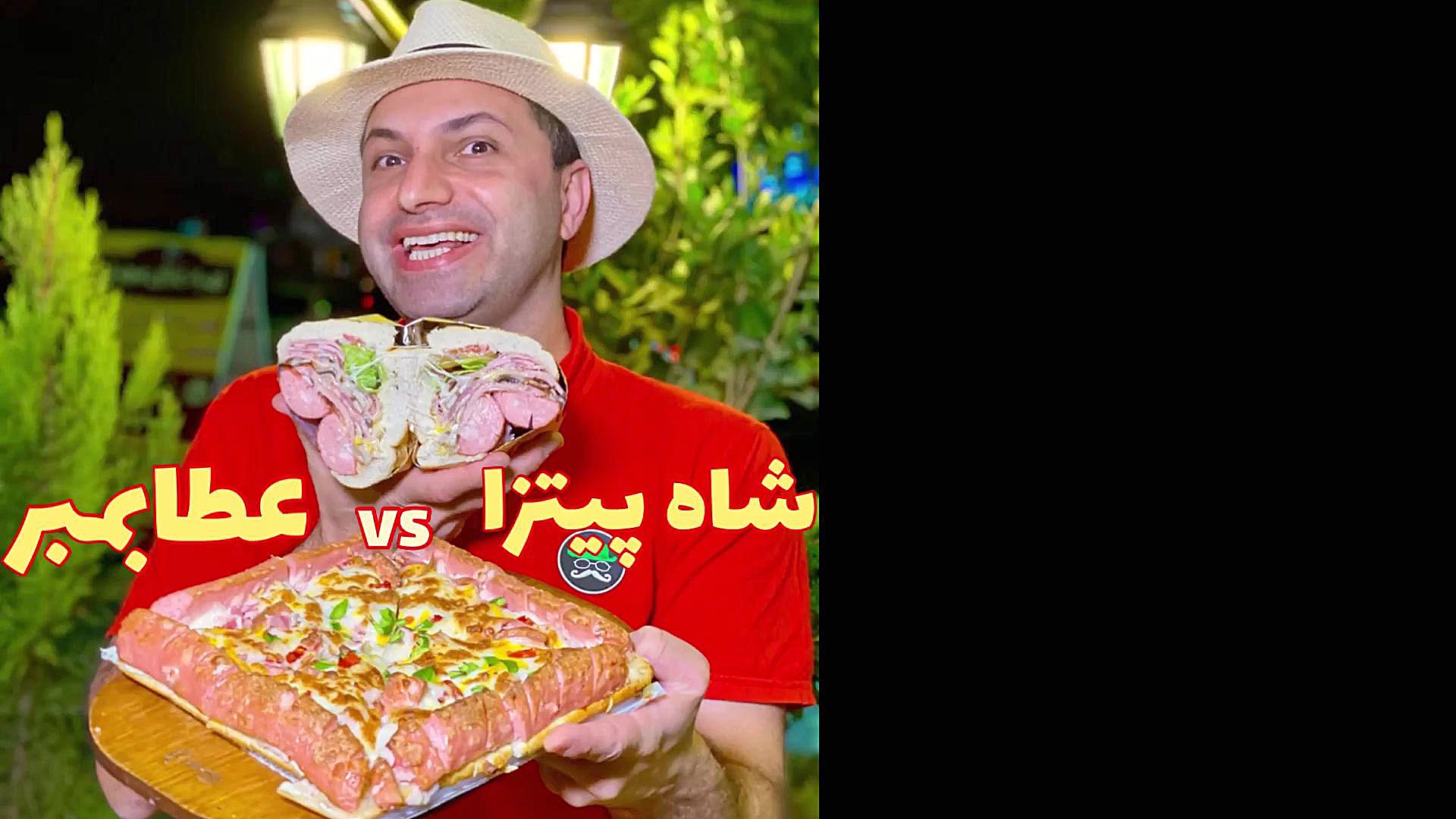 اینا از قدیمی های ساندویچ غولی...