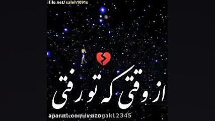 پیج ماروفالوکنی فالومیشی