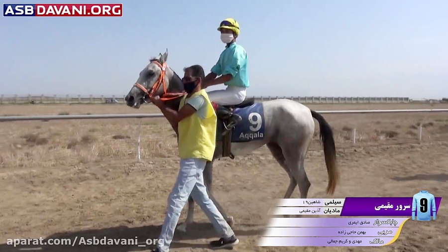 قهرمانی قوانج حبیب لی  دور اول...