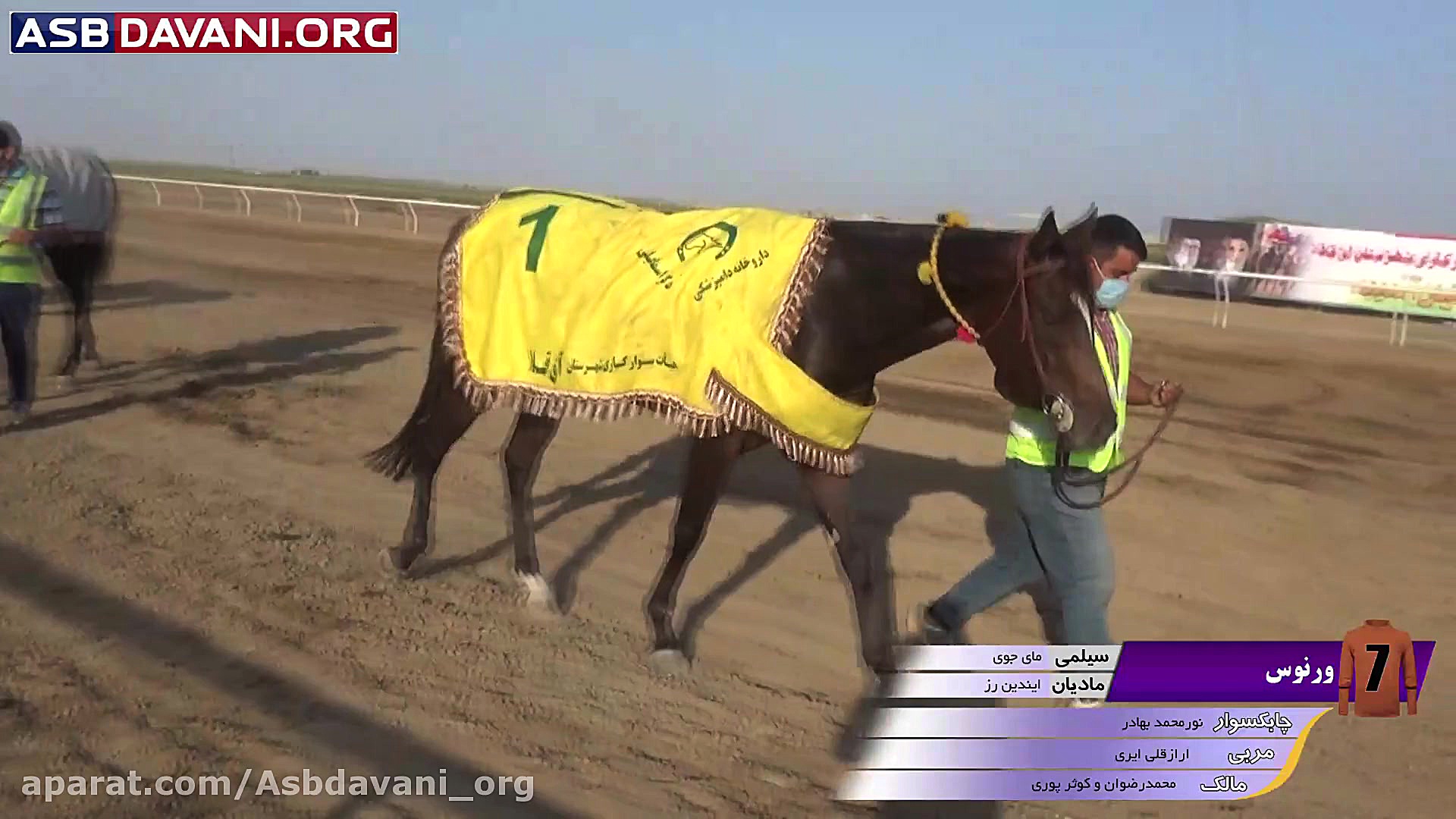 قهرمانی ورنوس  دور سوم از هفته...