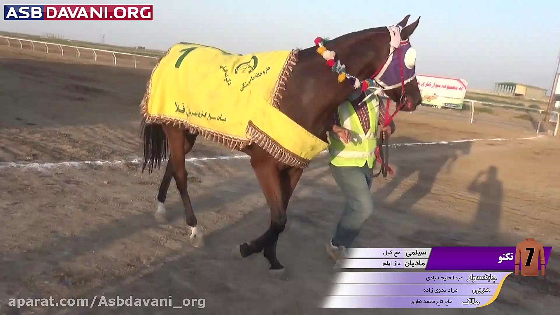 قهرمانی تکنو  دور چهارم از هفت...