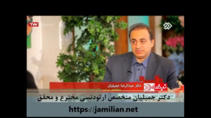 فاصله طبیعی بین دندانها چقدر ا...