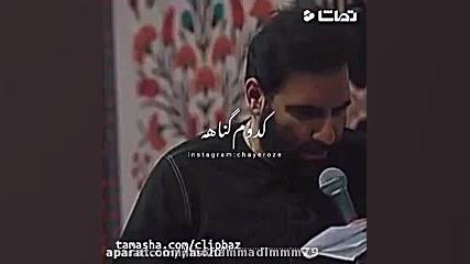 کلیپ اربعین کلیپ محرم برای است...