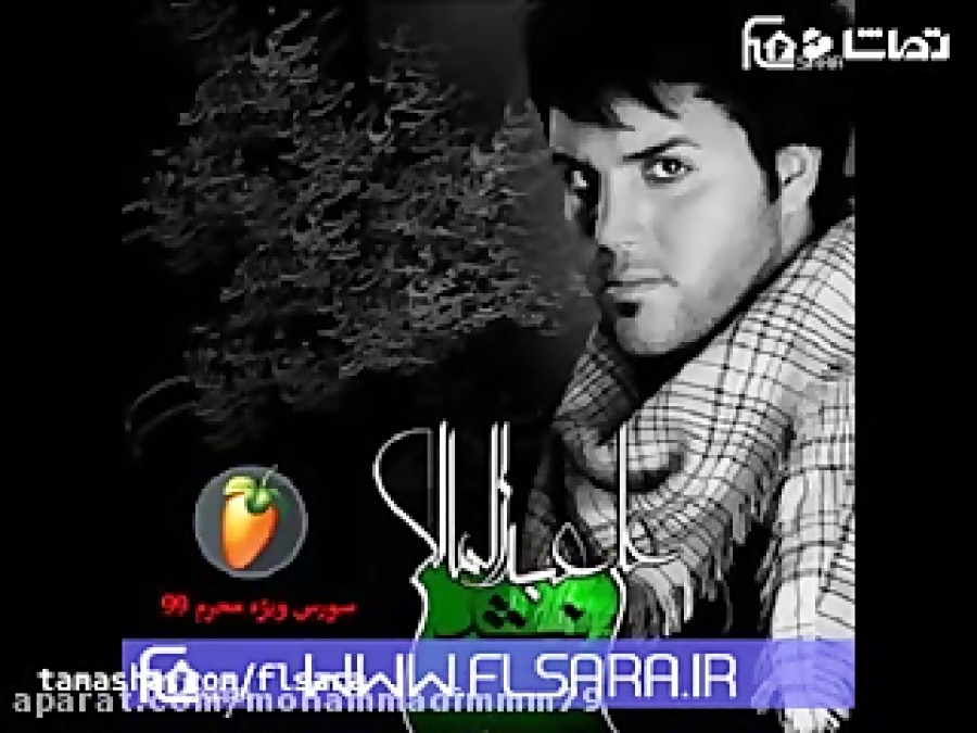 سورس نوحه نشد علی عبدالمالکی (...