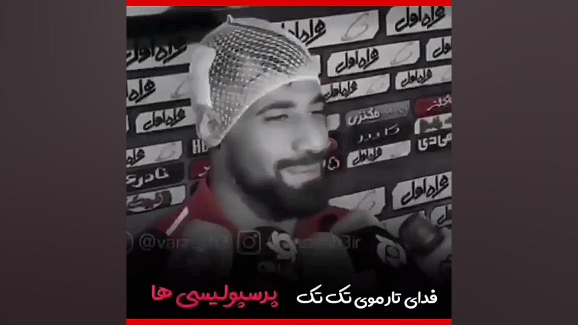حسین کنعانی : مرد و قولش❤