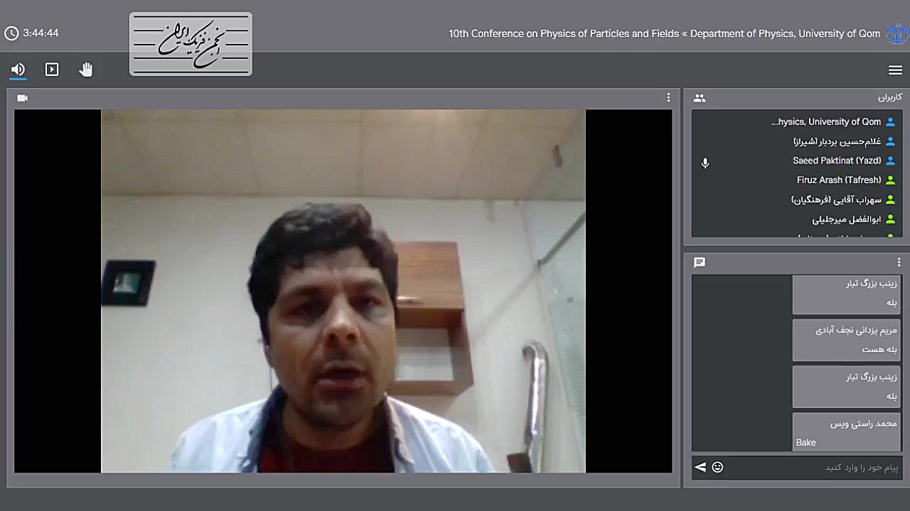 وجود یک ناشناخته: ماده تاریک