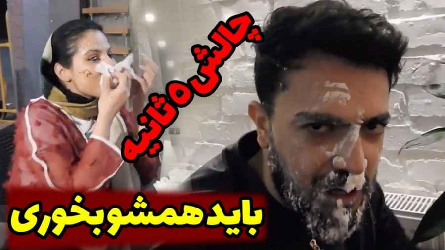 فارسی فرندز (قسمت سوم) | چالش...