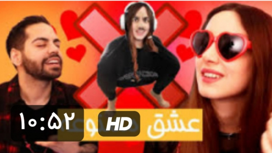 ولنتاین با میا و کوروش❤