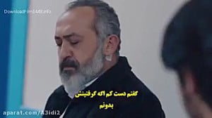 سریال ترکی گودال(cukur) زیرنوی...