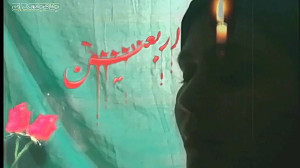 کلیپ اربعین امام حسین ع و انتظ...