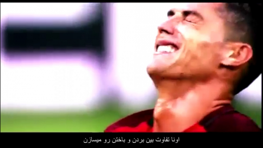 تشابه زندگی و فوتبال به روایت...