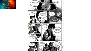 داستان سرایی مانگا اتک آن تایت...