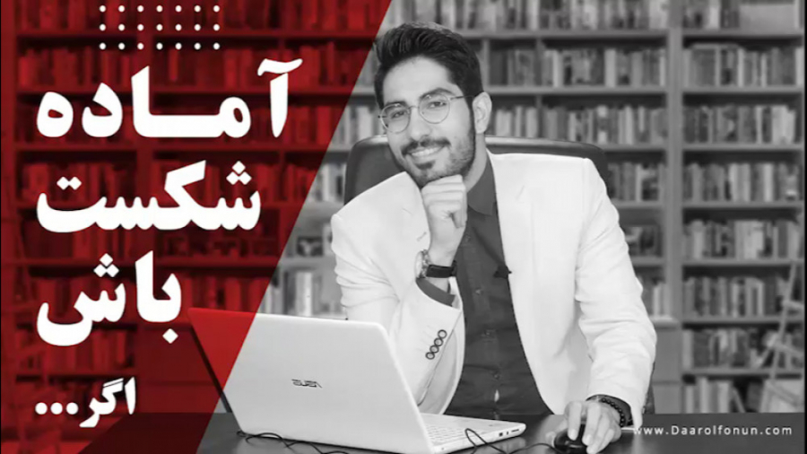 مشاوره کنکور دکتر طاهری