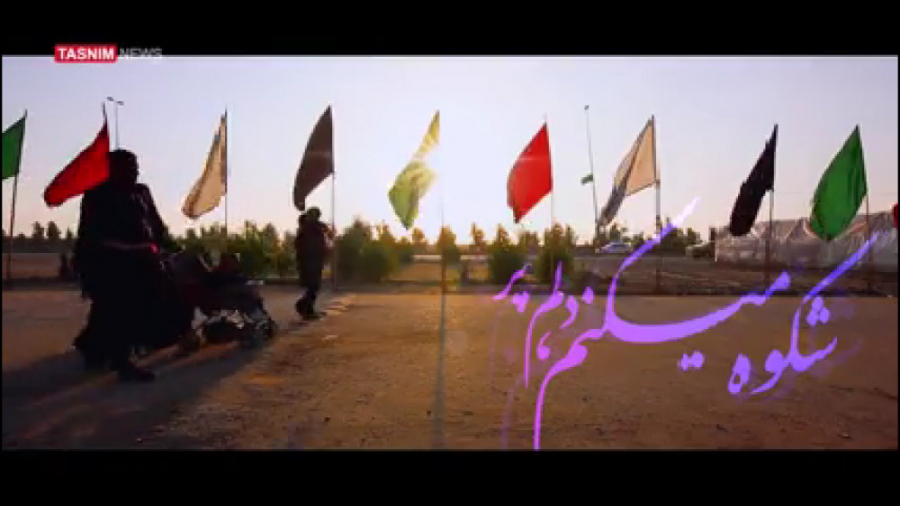 نماهنگ &laquo;بذار برگردم&raqu...