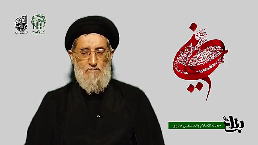 شرح زیارت اربعین 2