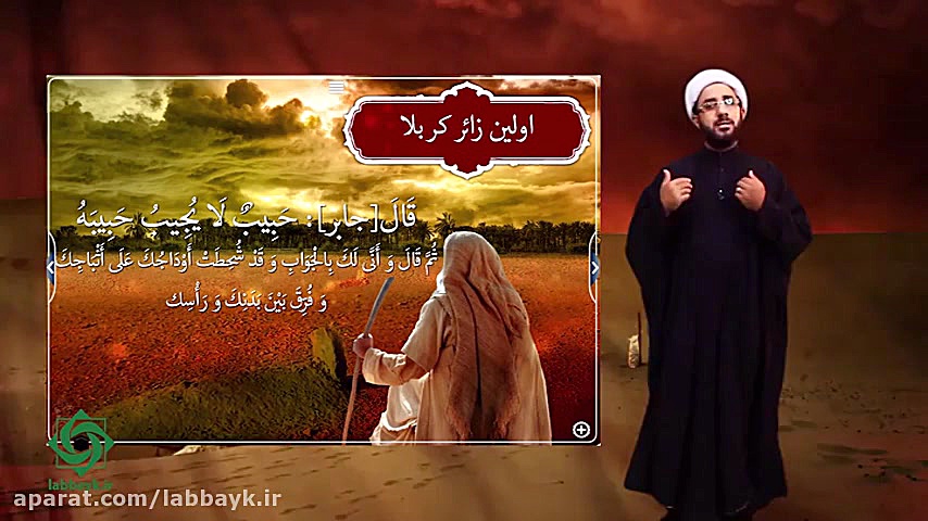 چهل روز گذشت