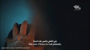 نماهنگ من ایرانم و تو عراقی چه...