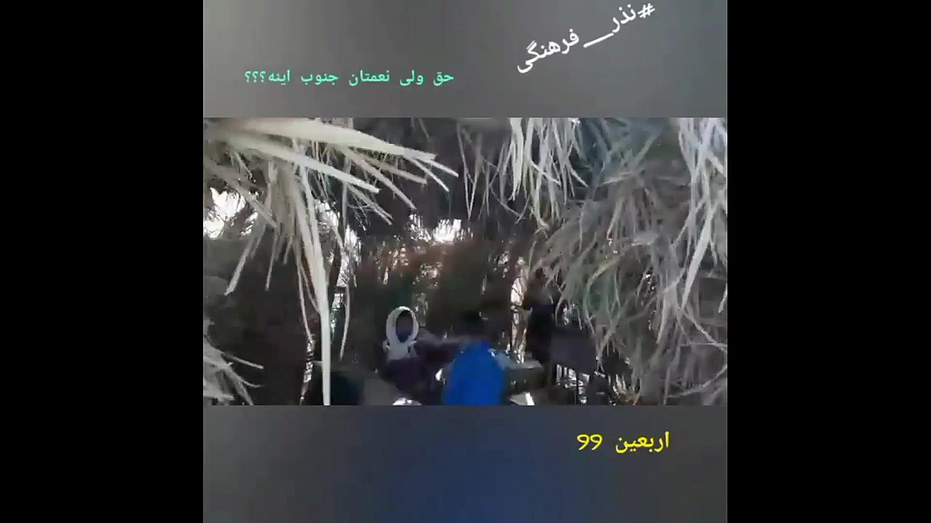 مدرسه عشایری